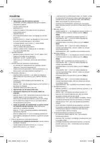 Страница 55