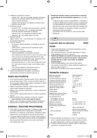 Страница 56