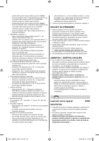 Страница 58