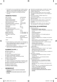 Страница 59