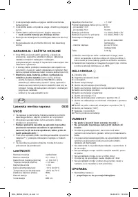 Страница 61