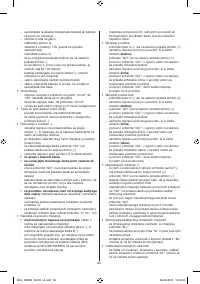 Страница 62