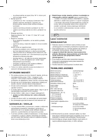 Страница 63