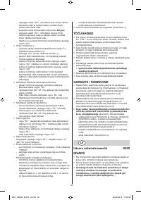 Страница 65