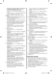 Страница 67