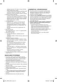 Страница 70