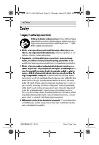 Страница 16