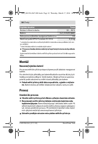 Страница 18