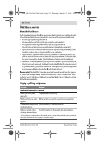 Страница 22