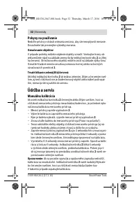 Страница 32