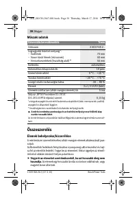 Страница 38
