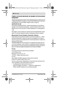 Страница 60