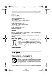 Страница 97