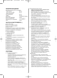 Страница 48