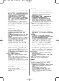 Страница 51
