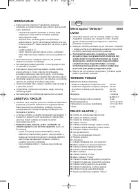 Страница 54