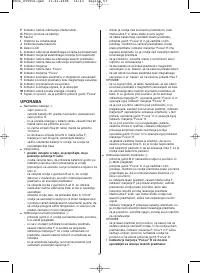 Страница 57