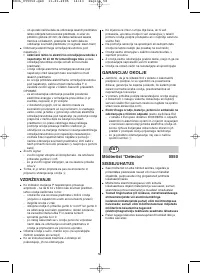 Страница 58