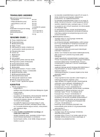 Страница 59