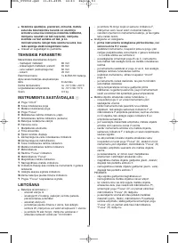 Страница 61