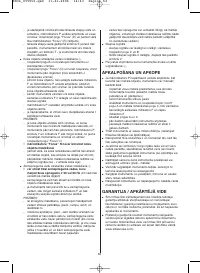 Страница 62
