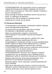 Страница 50