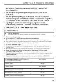 Страница 51