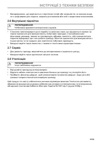 Страница 55