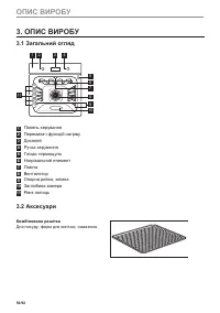 Страница 56