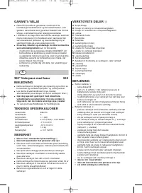 Страница 16