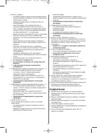 Страница 40