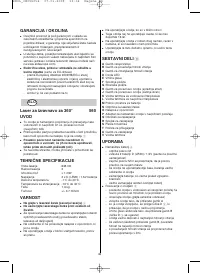 Страница 46