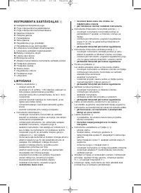 Страница 50