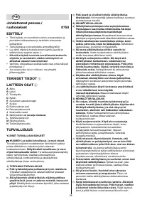 Страница 38