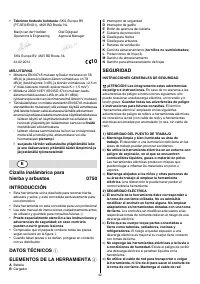 Страница 42