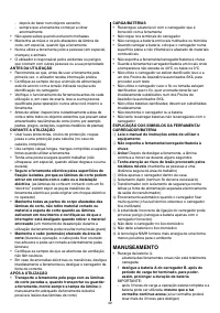 Страница 49