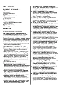 Страница 52