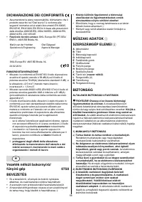 Страница 56