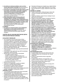 Страница 58