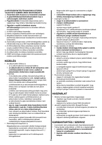 Страница 59