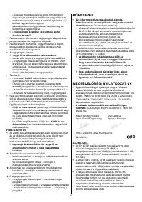 Страница 60