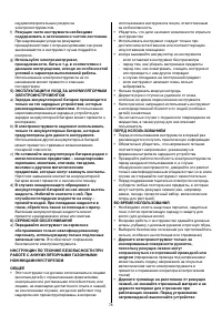 Страница 76