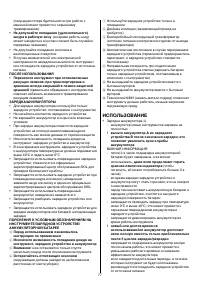 Страница 77