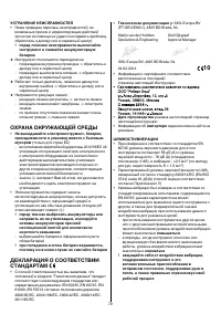 Страница 79