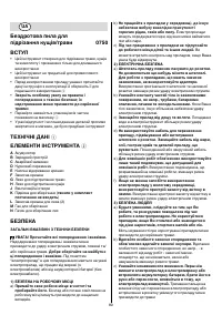 Страница 80