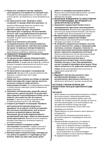 Страница 81