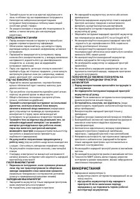 Страница 82