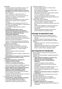 Страница 83