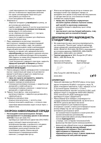 Страница 84