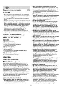 Страница 85